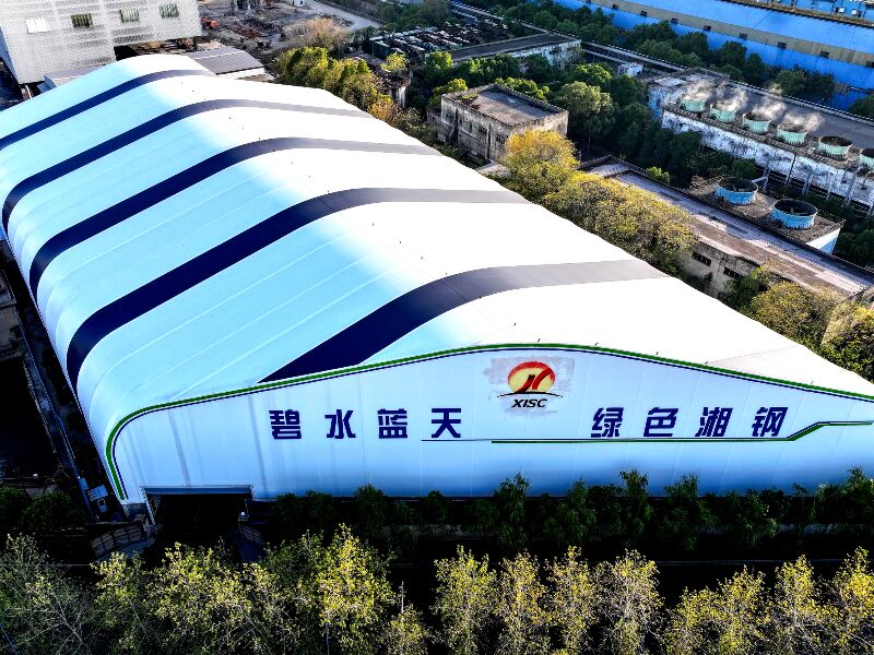湘钢钢渣大棚封关