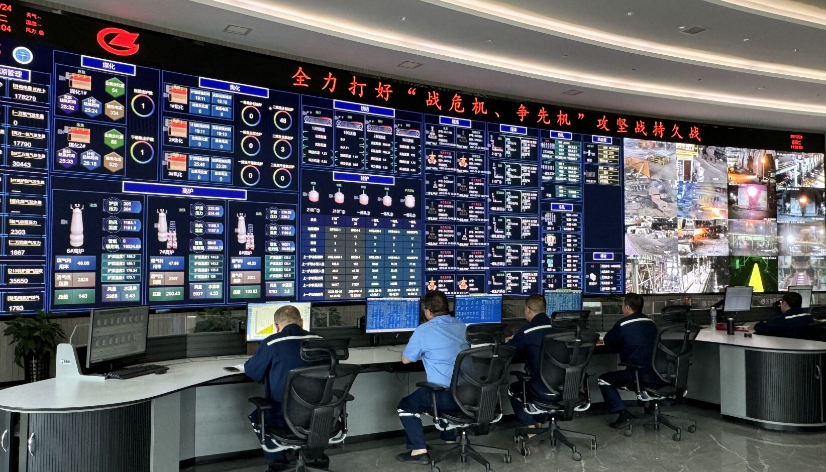 "5G+AI"钢板表表检测