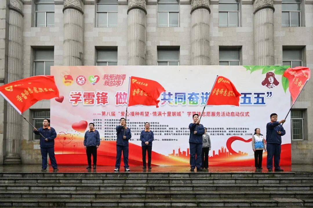 公司学雷锋自愿服务活动20260328贺意波摄-13.jpg