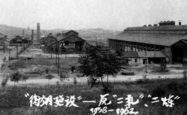 ●衡阳钢铁厂破土动工。。。。。<br> ●衡阳市炼铁厂、衡阳市无缝钢管厂先后并入。。。。。