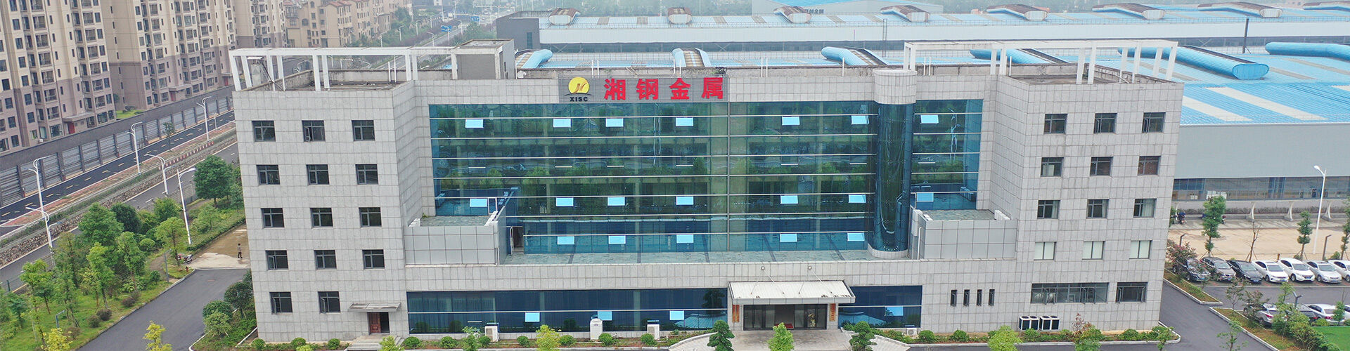 湖南湘钢金属资料科技有限公司