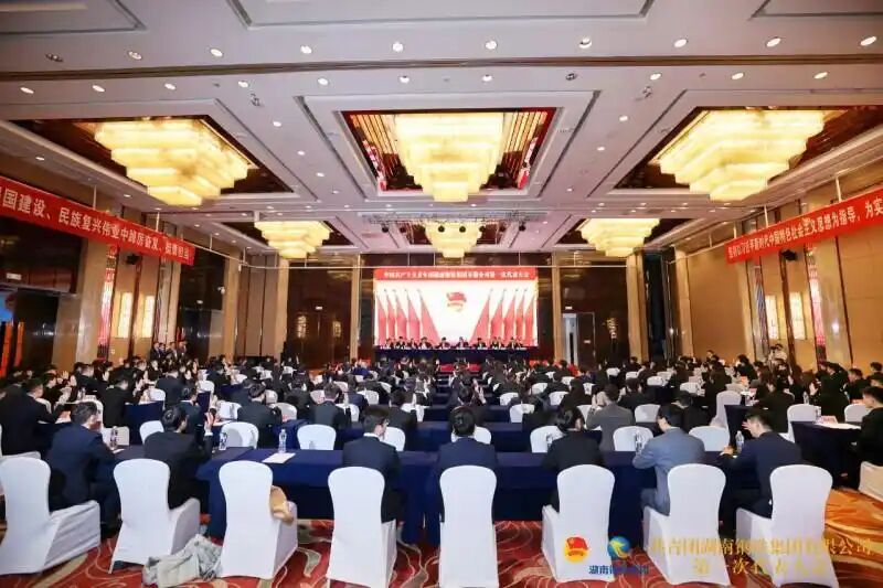 共青团V体育集团召开第一次代表大会：在建设世界一流钢铁企业新征程上奋勇前行