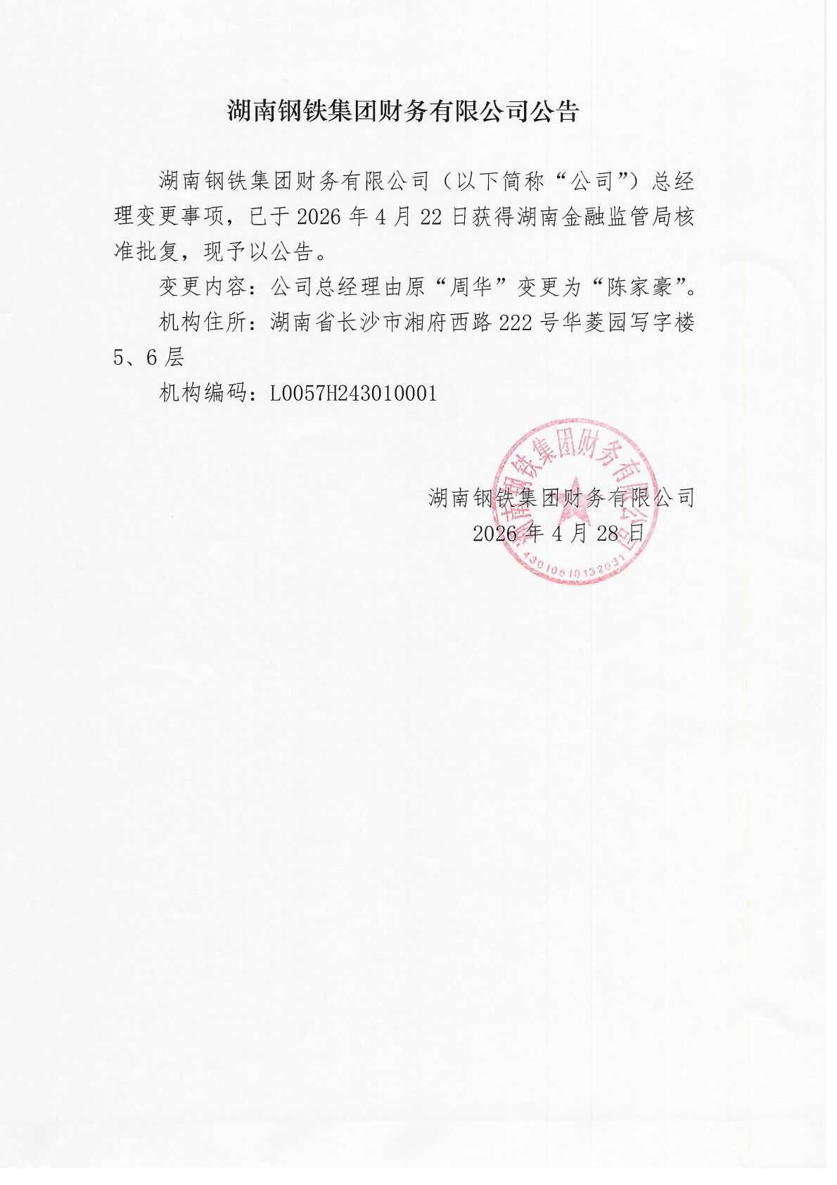 v体育 - 体育首页·角逐数据导航|中文入口