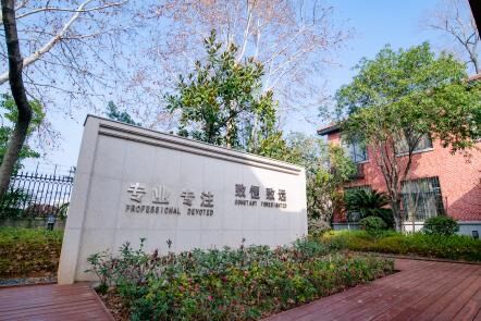 中冶南方（湖南）工程技术有限公司
