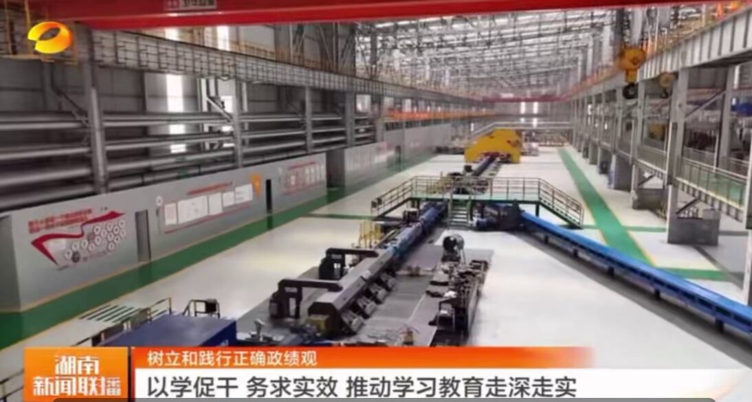 V体育集团：对峙学查改一体推动 以实干建设世界一流钢铁企业