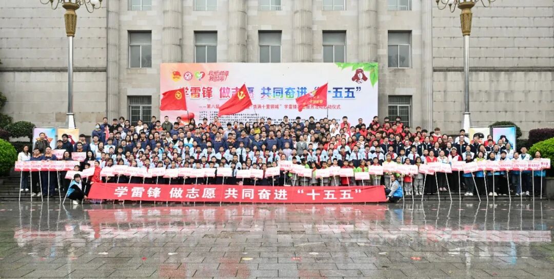 春“锋”送暖  情满钢城丨湘钢发展学雷锋活动