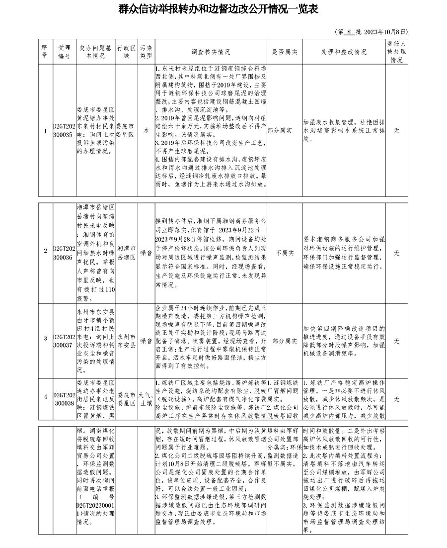 v体育 - 体育首页·角逐数据导航|中文入口