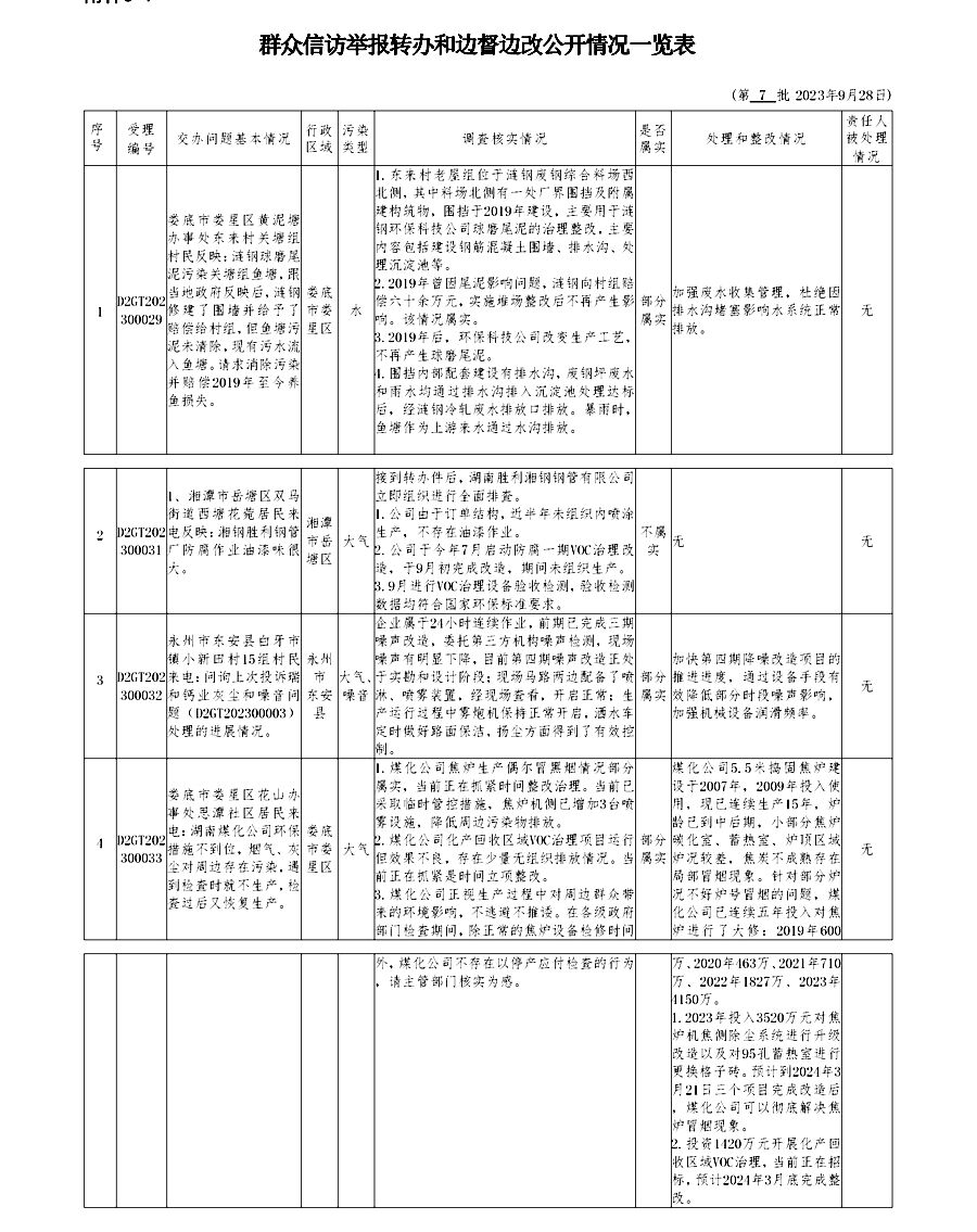 v体育 - 体育首页·角逐数据导航|中文入口