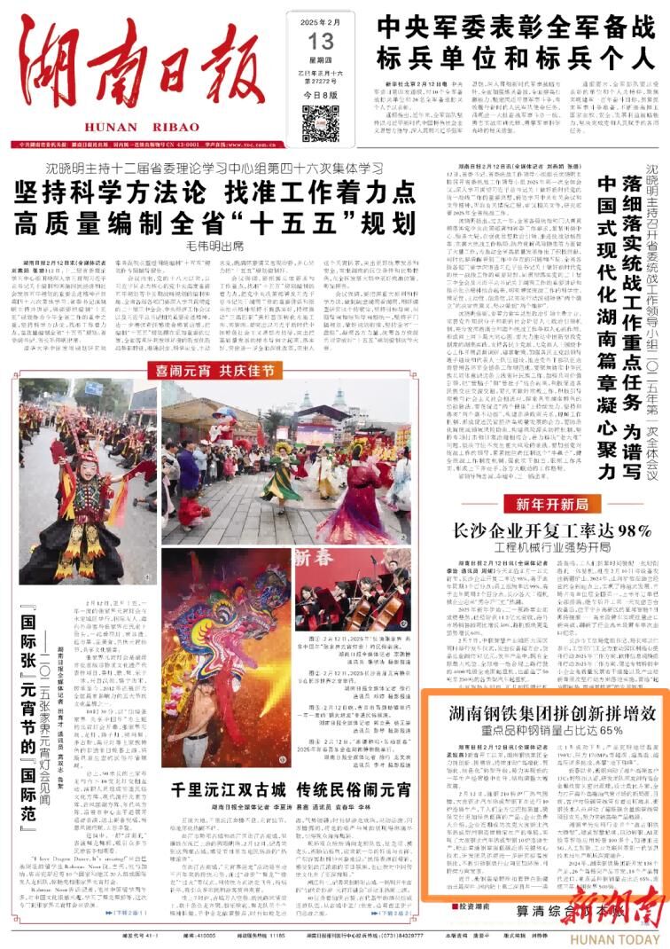v体育 - 体育首页·角逐数据导航|中文入口